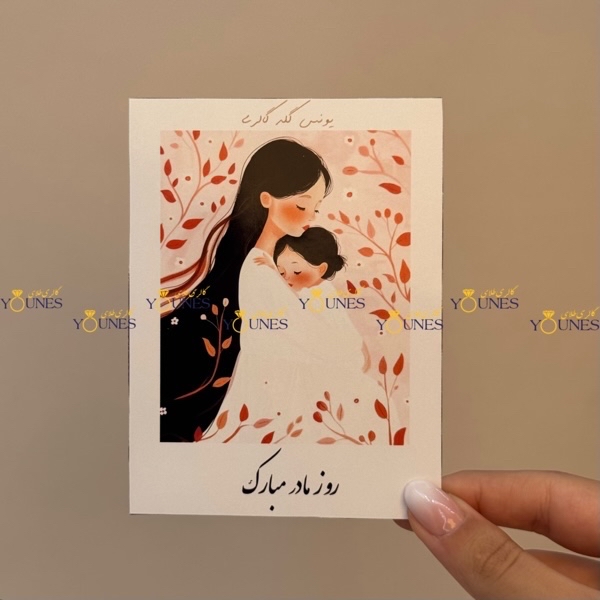 روز مادر مبارک5